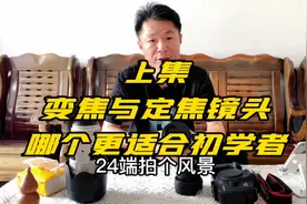 50f1.8三代小痰盂吊打大三元24-70f2.8二代