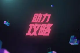 一年一度的西瓜Play视频开始了，要登录鲜时光TV，再打开西瓜视频