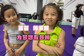这两个小女孩、为了自己的目标、到底有多么努力？视频封面