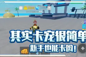 罗布乐思力量传奇3:教大家怎么卡宠