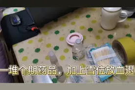 感染后退烧过程记录，中医雪位放血，全民学中医自救！