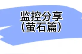 监控分享，把家里的监控分享给家人，这样就都可以看到家里的情况