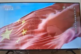 感谢内蒙古卫视播放本人作词谱曲的《百年赞歌》视频封面