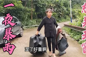 因忘关天窗一夜暴雨车内浸水，座垫脚垫全湿透，没记性吃大亏视频封面