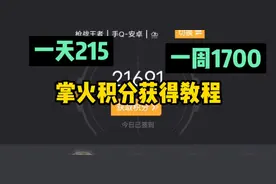 cf手游:全网最全面的掌上穿越火线积分获得教程视频封面