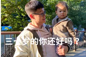 Vlog｜三十岁的你过得怎么样？