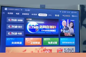 看个中央新闻，中央台省台都要交费的，这是什么情况？有能解答的视频封面