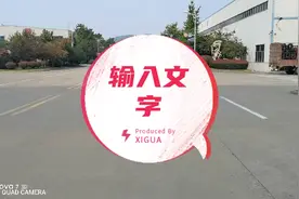 宗申四轮车辆，设计巧妙，做上车里面特别舒，可以带你去旅行视频封面