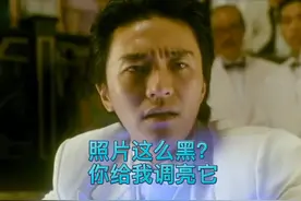 星爷教你拍黑的照片怎么调亮它  Ps基础教程 Ps调色