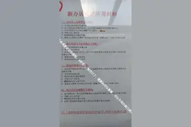 办理居住证的流程，其中选择任何一个就可以了，需要办理可以看看视频封面