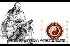 解读二十八星宿择吉～氐宿视频封面