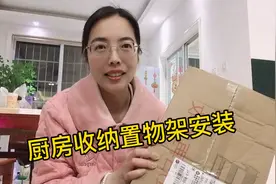 厨房收纳置物架安装