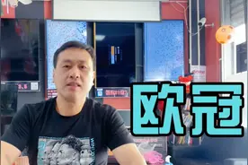 欧冠 比利亚雷亚尔vs亚特兰大 锋线同款迷失，谁能掌握主动？视频封面