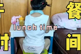 全职宝妈的真实生活。宝宝爱吃妈妈做的午餐，妈妈真的好开心！视频封面