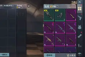 地铁逃生：赛季结束的最后一天把装备全部卖掉了 ！！