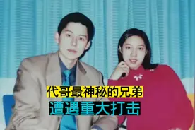 《加代故事全集》加代新收兄弟，南山四霸臣服深圳帮视频封面