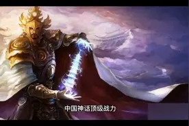 一尊二祖三清四御五老是谁视频封面
