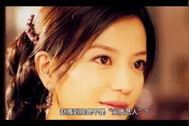 赵薇最新进展视频封面