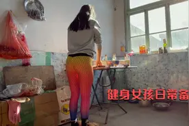 三十岁一米六五一百一十斤农村女孩减脂餐准备鸡胸肉切片，剁肉泥视频封面