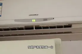 格力凉之静显E6，修起来不难，拆板装板😭费了九牛二虎之力才搞好视频封面