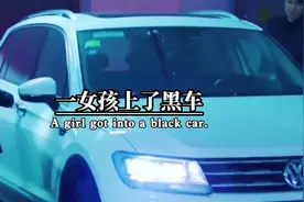 带着哭腔说：老婆你早点回家 逆向思维 顶级思维视频封面