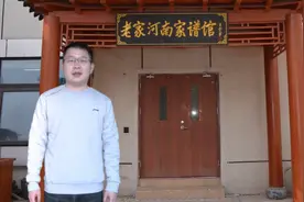 安徽胡氏总志（安徽绩溪胡锦霞女士担任总顾问）视频封面