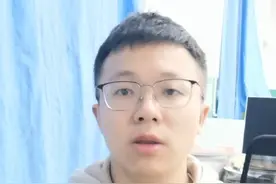 广东省口腔医学招生录取情况。中职生无法报考口腔医学专业！视频封面