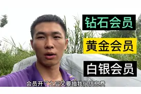 货拉拉出大招了，下架司机超级会员，取而代之的是这三种抽成会员