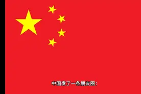 中国实弹演习各国态度拟人1视频封面