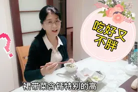 吃不胖的高钙早餐，孩子吃了能长高，家人吃了能健康，抓紧吃起来视频封面