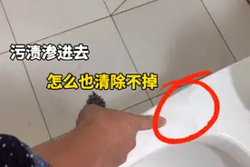 污渍渗进马桶釉里怎么办？试试这种方法，轻松去除