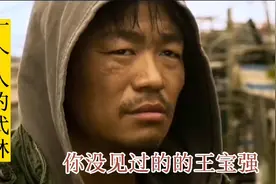 如此痴迷武学的男人，为验证自己的武功，竟独自一人挑战整个江湖视频封面