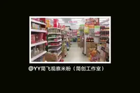 本视频为教育视频不要过度玩梗视频封面