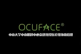 实用的睑板腺功能障碍自我清洁小视频视频封面