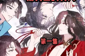 全世界男人都喜欢上我了，怎么办？在线等，挺急。视频封面