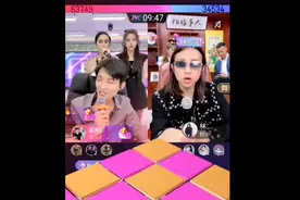 抖音的天花板，一场PK打出三千万票！罕见震撼！视频封面