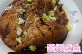 小海鱼鲳鱼的简单做法，鲜香入味下饭，营养丰富，老人小孩都爱吃视频封面