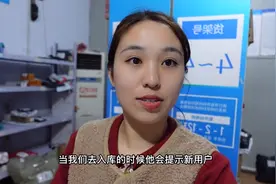 拼夕夕买东西竟然不是自己号码！导致取件不方便，这下可咋弄视频封面