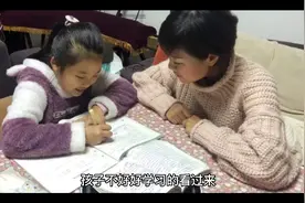 孩子不好好学习，给他看看20年后的结局视频封面