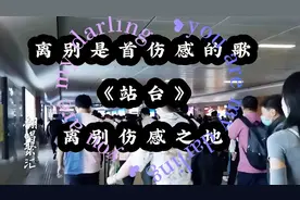 所谓最难忘的，就是从来不曾想起，却永远也不会忘记视频封面