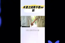夫妻生活小知识视频封面