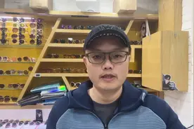 眼镜架怎么修才美观，请看过来！