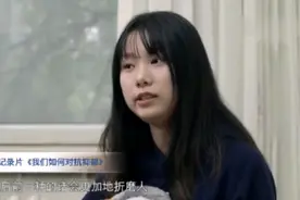 《我们如何对抗抑郁》第一集(下)