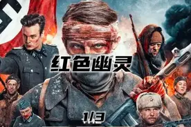 高仿希特勒把德军惊呆了视频封面