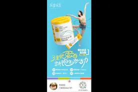 免疫力低下人群看过来🙆
💁蛋白多多蛋白粉活力上市视频封面