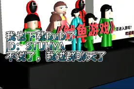 可以换头像名字，还可以自己创造，有粉丝，可以评论，点赞真的说