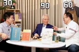 董宇辉，俞敏洪采访阎崇年，90岁高龄，记忆力超群。