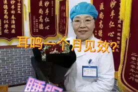 北京慈一堂中医杨丽视频封面
