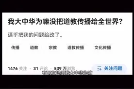 #华夏文明上下五千年 #传承弘扬中华传统文化 #传递正能量视频封面