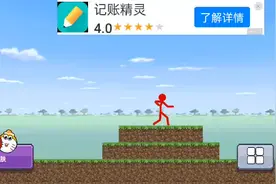 打开首先要打开233乐园